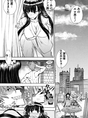 [やがみだい] ランス10～Adult Edition～ [DL版]_094