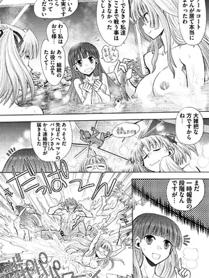 [やがみだい] ランス10～Adult Edition～ [DL版]_130
