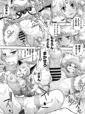 [やがみだい] ランス10～Adult Edition～ [DL版]_123