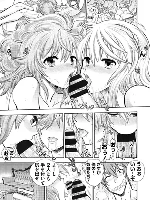 [やがみだい] ランス10～Adult Edition～ [DL版]_013
