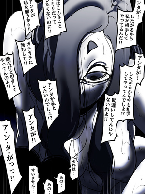 [ふるべ] 母と堕ちていく part9_082