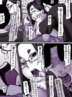 [ふるべ] 母と堕ちていく part9_008