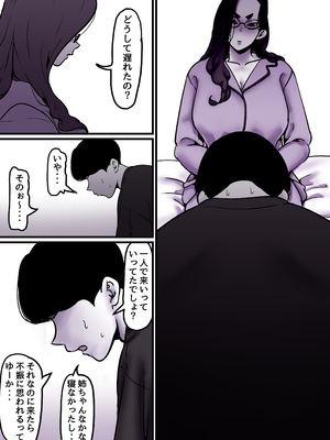[ふるべ] 母と堕ちていく part9_010