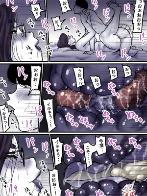 [ふるべ] 母と堕ちていく part9_048