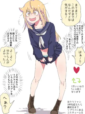[ネダランド (根田啓史)] TSった父が可愛すぎて複雑…(Pixiv Fanbox)_1601