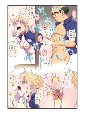 [ネダランド (根田啓史)] TSった父が可愛すぎて複雑…(Pixiv Fanbox)_2101