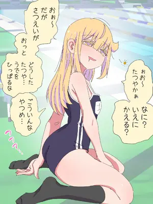 [ネダランド (根田啓史)] TSった父が可愛すぎて複雑…(Pixiv Fanbox)_2301