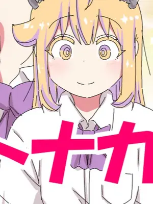 [ネダランド (根田啓史)] TSった父が可愛すぎて複雑…(Pixiv Fanbox)