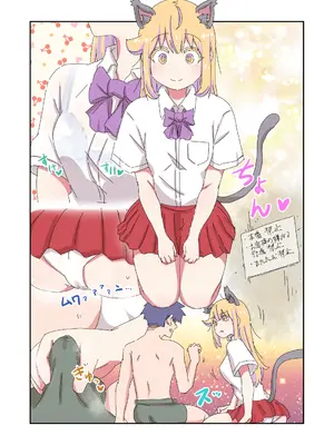[ネダランド (根田啓史)] TSった父が可愛すぎて複雑…(Pixiv Fanbox)_4302