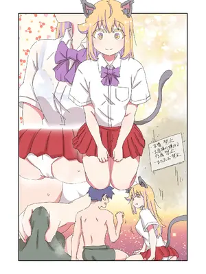 [ネダランド (根田啓史)] TSった父が可愛すぎて複雑…(Pixiv Fanbox)_4303