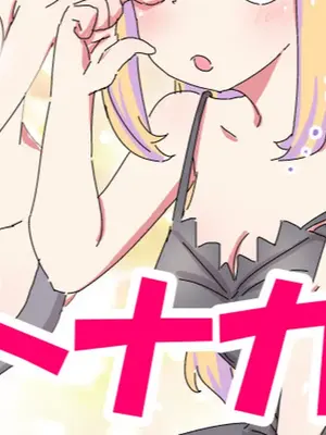 [ネダランド (根田啓史)] TSった父が可愛すぎて複雑…(Pixiv Fanbox)_4400