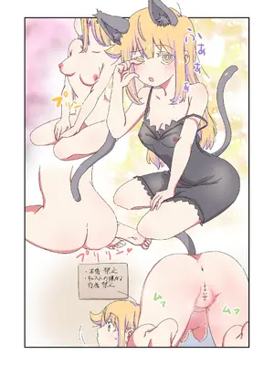 [ネダランド (根田啓史)] TSった父が可愛すぎて複雑…(Pixiv Fanbox)_4402