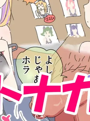 [ネダランド (根田啓史)] TSった父が可愛すぎて複雑…(Pixiv Fanbox)_4500