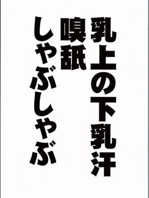 [STANKY (yozo)] 騎士王のキモチイイ穴&-オルタ-+それは距離感が近すぎるヒロインXXが悪いよ(Fate／Grand Order) [DL版][中国翻訳]疏碼]_025