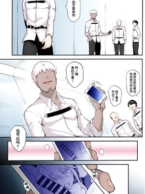 [STANKY (yozo)] 騎士王のキモチイイ穴&-オルタ-+それは距離感が近すぎるヒロインXXが悪いよ(Fate／Grand Order) [DL版][中国翻訳]疏碼]_031