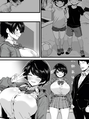 [トネリ団 (よしおエレキ)] むちむち幼なじみ〜君とベロチューと中出しとパイパン｜豐滿的青梅竹馬～和你深吻、內射、無毛～ [中文] [邊境牧羊犬]_n003