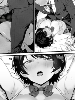 [トネリ団 (よしおエレキ)] むちむち幼なじみ〜君とベロチューと中出しとパイパン｜豐滿的青梅竹馬～和你深吻、內射、無毛～ [中文] [邊境牧羊犬]_n006