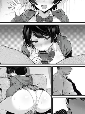 [トネリ団 (よしおエレキ)] むちむち幼なじみ〜君とベロチューと中出しとパイパン｜豐滿的青梅竹馬～和你深吻、內射、無毛～ [中文] [邊境牧羊犬]_n011