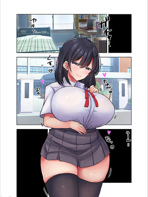 [ぱこむっち] 性処理係にされた僕が奈々子先輩を躾けるまで [中国翻訳]_00048