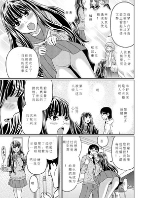 [机翻][漢弾地]あたしを便器にしたいならって後輩女子が_translated_09