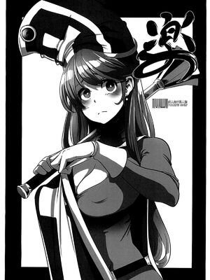 [DA HOOTCH (新堂エル、ShindoL)] 女ゆうしゃノ旅1-6 (ドラゴンクエストIII) [中国翻訳][疏碼]_080
