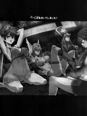 [DA HOOTCH (新堂エル、ShindoL)] 女ゆうしゃノ旅1-6 (ドラゴンクエストIII) [中国翻訳][疏碼]_176