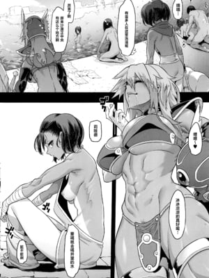 [DA HOOTCH (新堂エル、ShindoL)] 女ゆうしゃノ旅1-6 (ドラゴンクエストIII) [中国翻訳][疏碼]_184