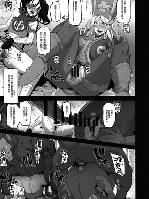 [DA HOOTCH (新堂エル、ShindoL)] 女ゆうしゃノ旅1-6 (ドラゴンクエストIII) [中国翻訳][疏碼]_228