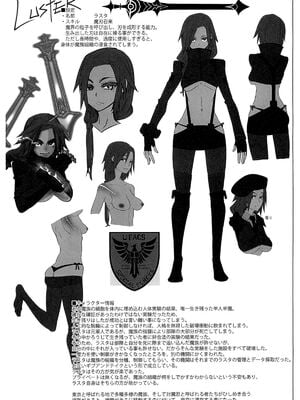 [DA HOOTCH (新堂エル、ShindoL)] 女ゆうしゃノ旅1-6 (ドラゴンクエストIII) [中国翻訳][疏碼]_C106