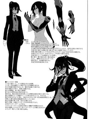 [DA HOOTCH (新堂エル、ShindoL)] 女ゆうしゃノ旅1-6 (ドラゴンクエストIII) [中国翻訳][疏碼]_C107
