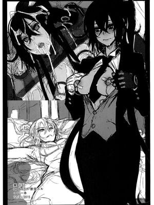 [DA HOOTCH (新堂エル、ShindoL)] 女ゆうしゃノ旅1-6 (ドラゴンクエストIII) [中国翻訳][疏碼]_C108