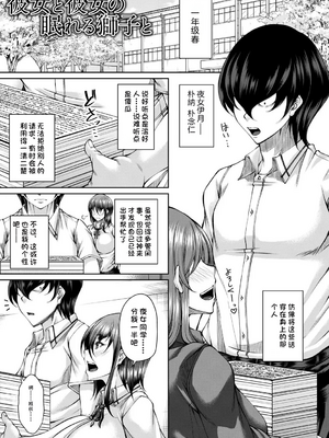 [杜若かなえ] 白濁に蕩けるメスアナ【デジタル特装版】_117