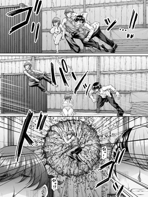 [杜若かなえ] 白濁に蕩けるメスアナ【デジタル特装版】_165