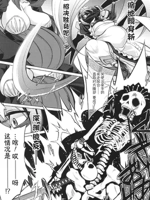 [コバヤシテツヤ] バトル妊婦 ～100万人の奴隷闘士(スレイヴス)～ 3 [萌纹个人汉化]_08