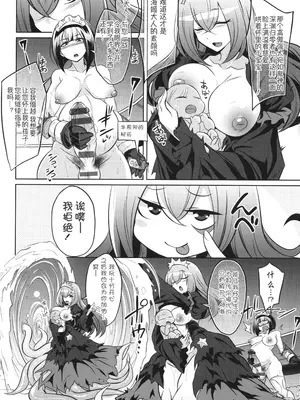 [コバヤシテツヤ] バトル妊婦 ～100万人の奴隷闘士(スレイヴス)～ 3 [萌纹个人汉化]_19
