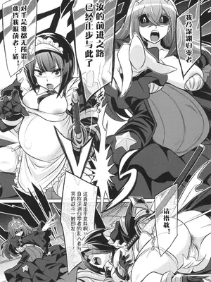 [コバヤシテツヤ] バトル妊婦 ～100万人の奴隷闘士(スレイヴス)～ 3 [萌纹个人汉化]_06