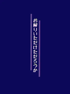 [お解りいただけただろうか (海山そぜ)] おつかれヒナちゃん (ブルーアーカイブ)｜辛苦你了可爱小日奈 [欶澜汉化组]_23