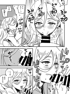 [3260 (三郎)] 艦娘Richelieuのまんが (艦隊これくしょん -艦これ-)_07