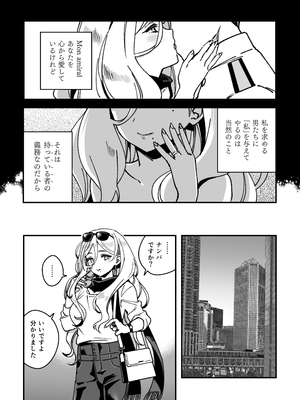 [3260 (三郎)] 艦娘Richelieuのまんが (艦隊これくしょん -艦これ-)_03