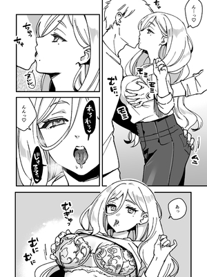 [3260 (三郎)] 艦娘Richelieuのまんが (艦隊これくしょん -艦これ-)_05