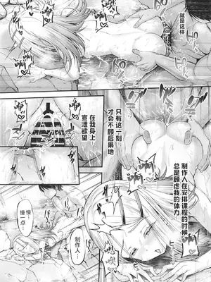 [listless time (ment)] 篠澤広と温泉で気持ちよくなる本 (学園アイドルマスター) [中国翻訳] [DL版]_13