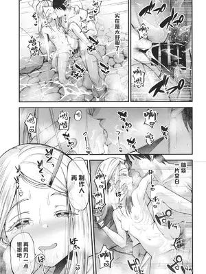 [listless time (ment)] 篠澤広と温泉で気持ちよくなる本 (学園アイドルマスター) [中国翻訳] [DL版]_15