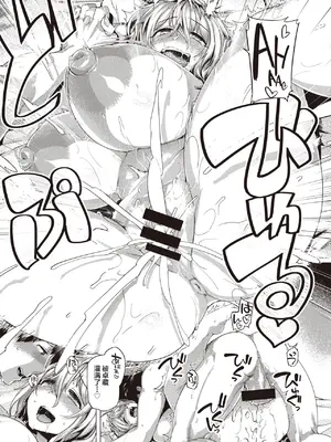 [旅烏] ぱつきん! (COMIC 失楽天 2020年12月号) [不咕鸟汉化组] [DL版]_19