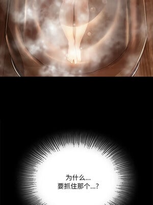 小姐 58-59話_58_05