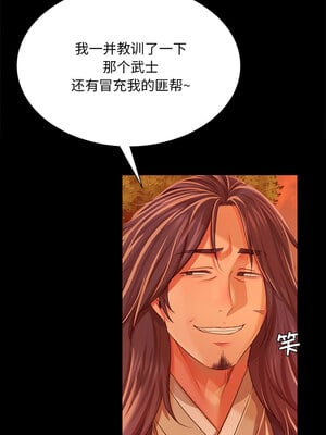 小姐 58-59話_58_07