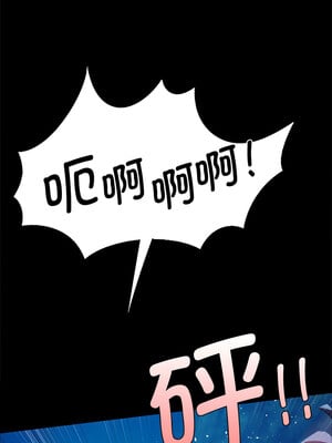 小姐 58-59話_58_12