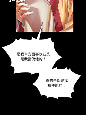 小姐 58-59話_58_13