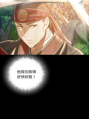 小姐 58-59話_59_02