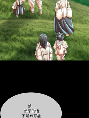 小姐 58-59話_59_04