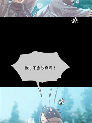 小姐 58-59話_59_05
